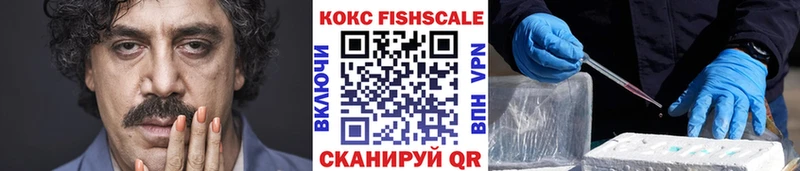 Купить наркотики цена Борисоглебск KRAKEN ТОР Мефедрон Cocaine