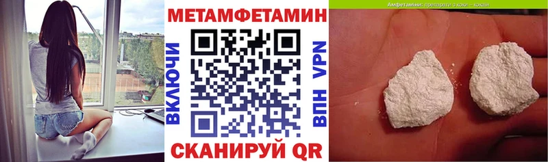 наркошоп  Борисоглебск  Amphetamine Premium 