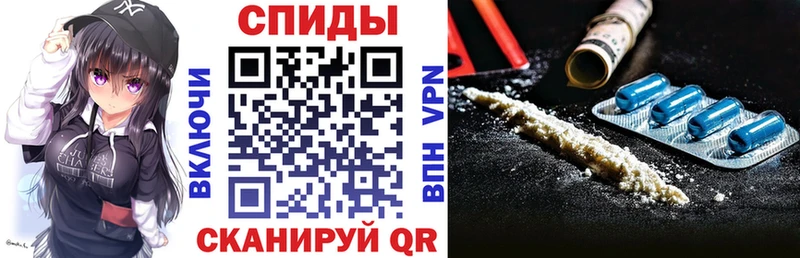 АМФЕТАМИН VHQ Борисоглебск