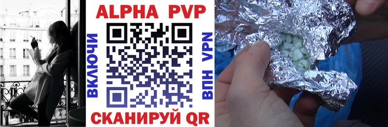 A PVP мука Борисоглебск
