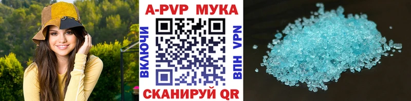 omg онион  Борисоглебск  сайты даркнета телеграм  Alpha-PVP VHQ 