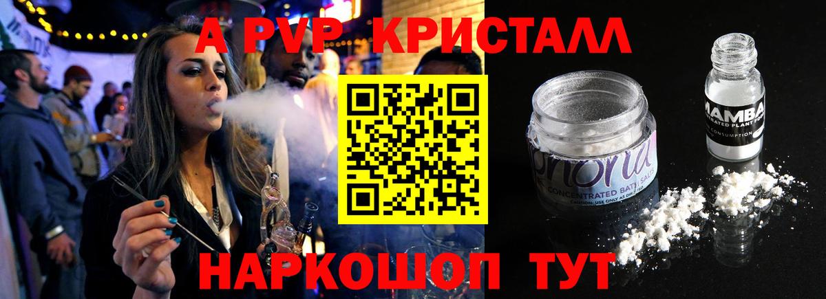 Галлюциногенные грибы Борисоглебск
