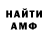 МЕТАДОН methadone NuR 921