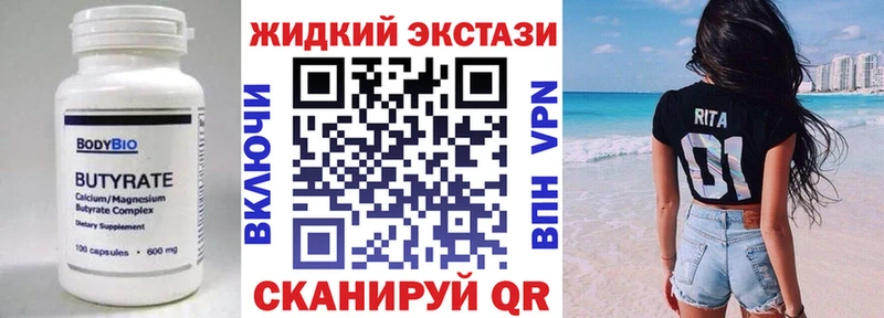 ссылка на мегу рабочий сайт  купить   Борисоглебск  Бутират BDO 