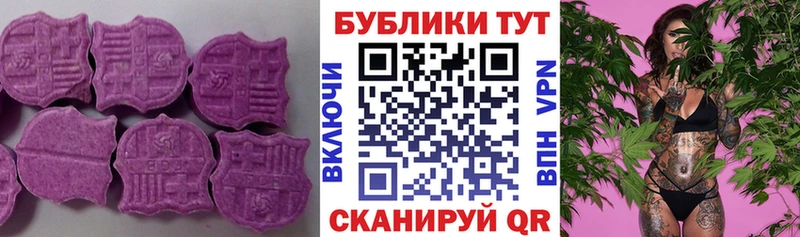 Ecstasy диски  Борисоглебск 