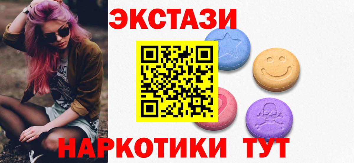 Экстази louis Vuitton Борисоглебск
