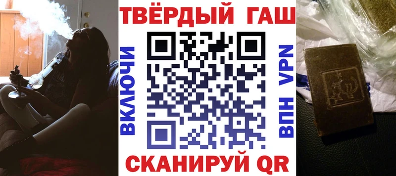 ГАШ VHQ Борисоглебск