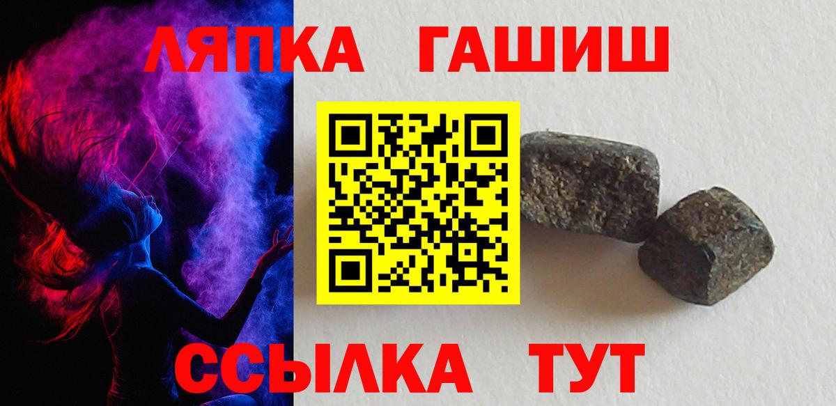 Меф МЯУ МЯУ   Бошки Шишки  МЕТАМФЕТАМИН  Лсд 25  Борисоглебск  МДМА  ГАШ  Вход с VPN 
