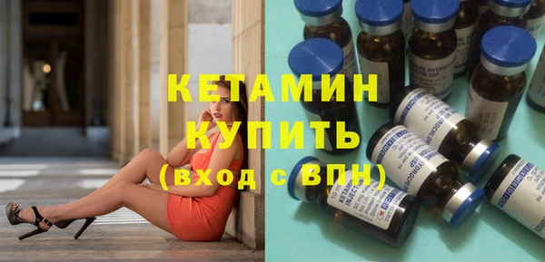 первитин Балабаново