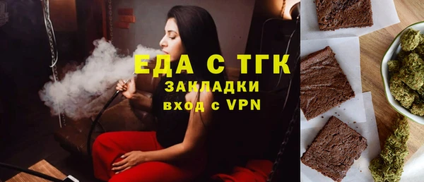 таблы Балахна