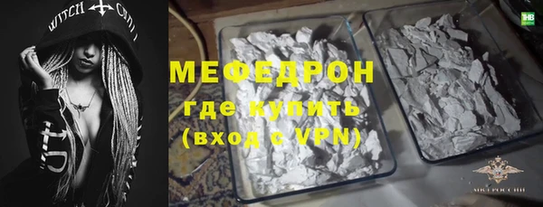 первитин Балабаново