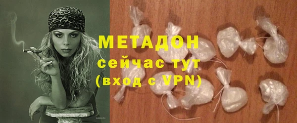 первитин Балабаново