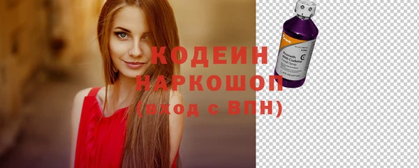 таблы Балахна