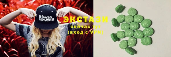 первитин Балабаново