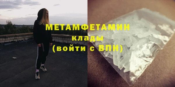 таблы Балахна