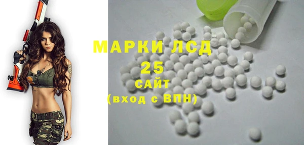 первитин Балабаново
