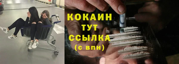 марихуана Баксан