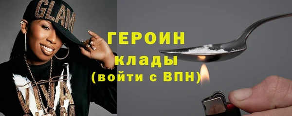 первитин Балабаново