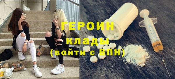 первитин Балабаново