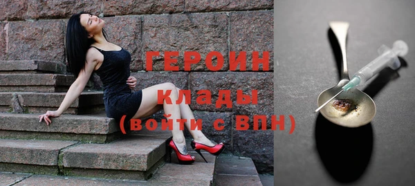 первитин Балабаново