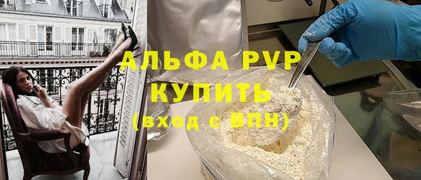 таблы Балахна