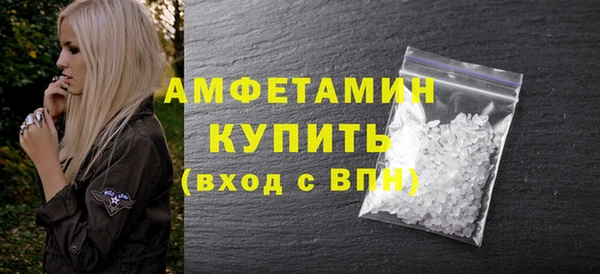 прущие крисы Слюдянка