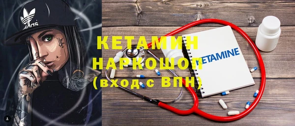 таблы Балахна