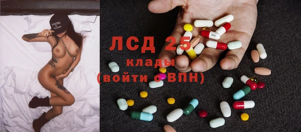 первитин Балабаново