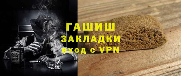 таблы Балахна