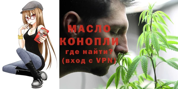 первитин Балабаново