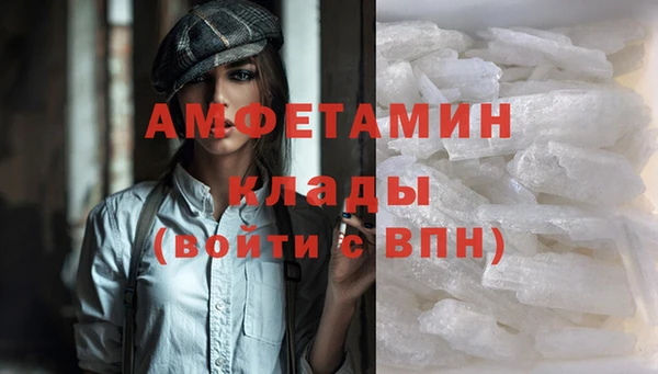 первитин Балабаново
