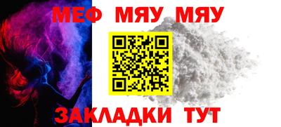 шишки Белореченск
