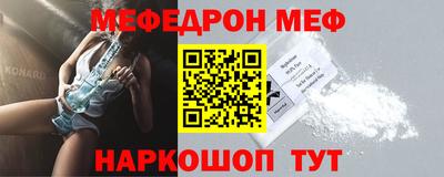 круглые Белорецк