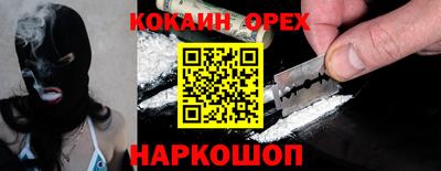 меф VHQ Бердск