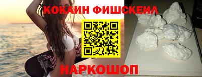шишки Белореченск