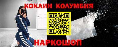 шишки Белореченск