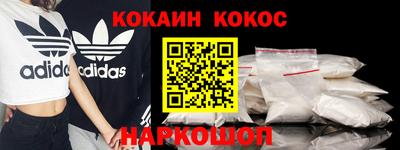 шишки Белореченск