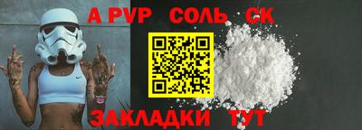 меф VHQ Бердск
