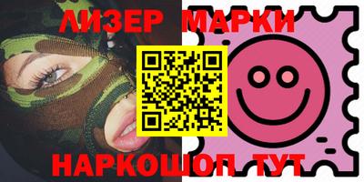 круглые Белорецк