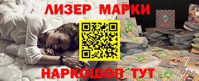 круглые Белорецк