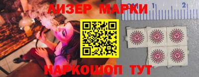 COCAINE Братск
