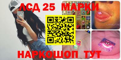 круглые Белорецк
