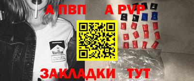 шишки Белореченск