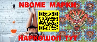 шишки Белореченск