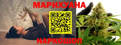 круглые Белорецк