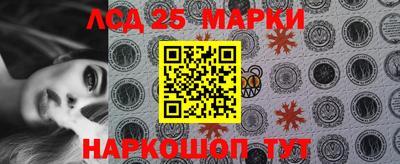 спайс Брянск