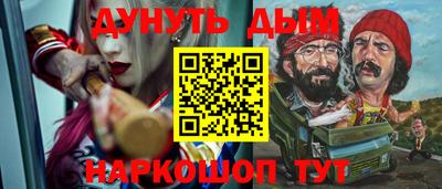 меф VHQ Бердск