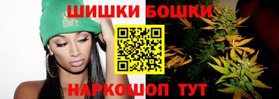 круглые Белорецк