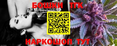 шишки Белореченск