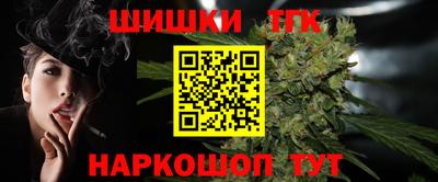 шишки Белореченск